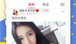 天堂网在线视频,揭秘虚拟世界的视听盛宴