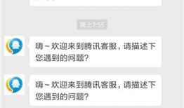 腾讯视频客服电话,您的贴心观影助手